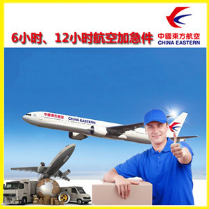 永兴机场快运公司谈空运的四大作用是什么